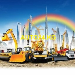 Комплекс Трейд